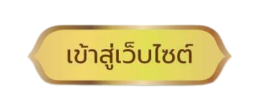 Thai Website